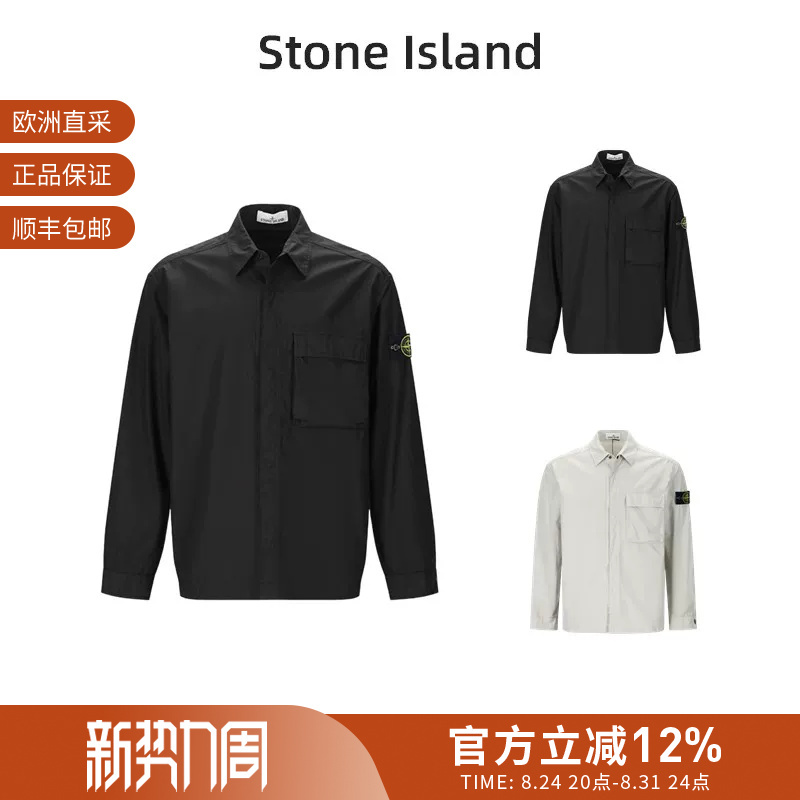 Stone Island Men's Casual Long-Sleeved Shirt Jacket Top L1S151200032 S0003 Stone Island Men's Casual Long-Sleeved Shirt Jacket Top L1S151200032 S0003