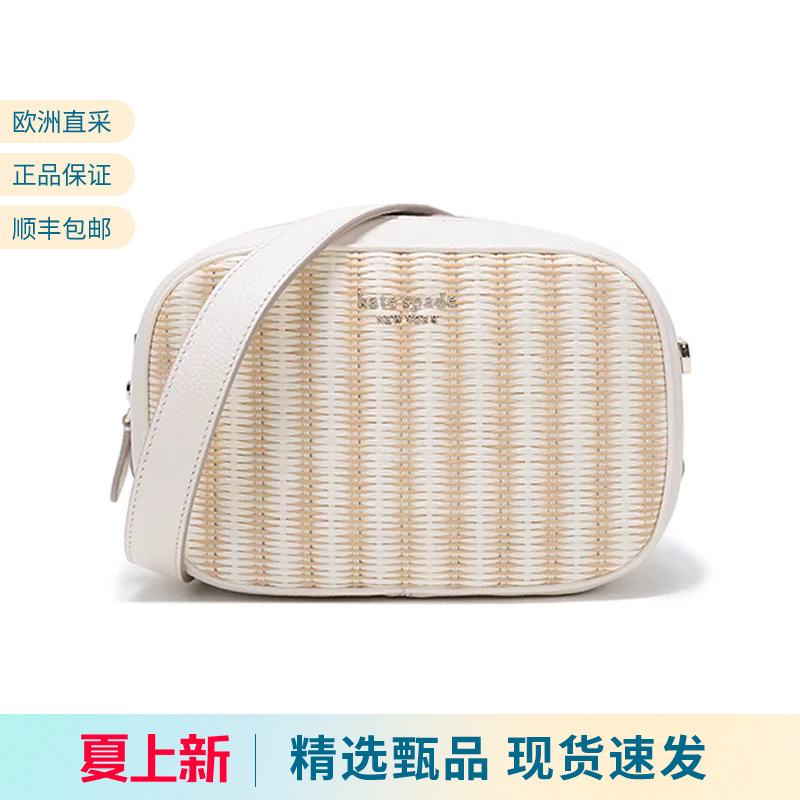 [Premium Selection] Kate Spade Women's Medium Straw Shoulder Crossbody Bag Camera Bag Pxr00479