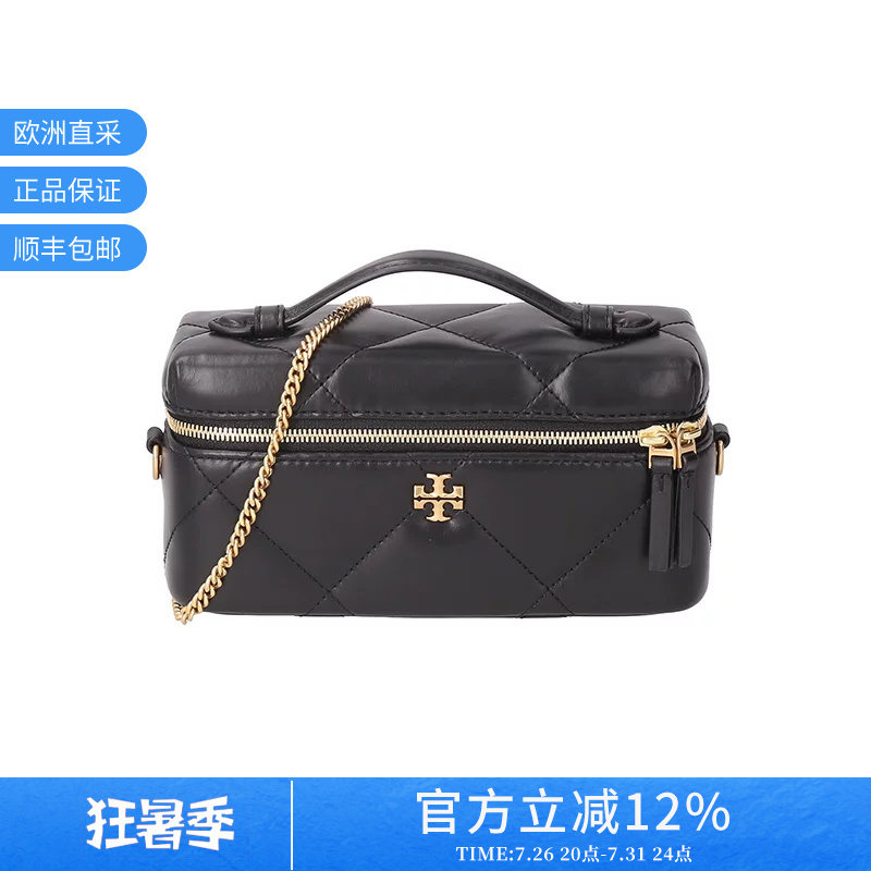 Tory Burch Women's Handbag, Shoulder Bag, Crossbody Bag, Chain Bag, Cosmetic Bag 176449