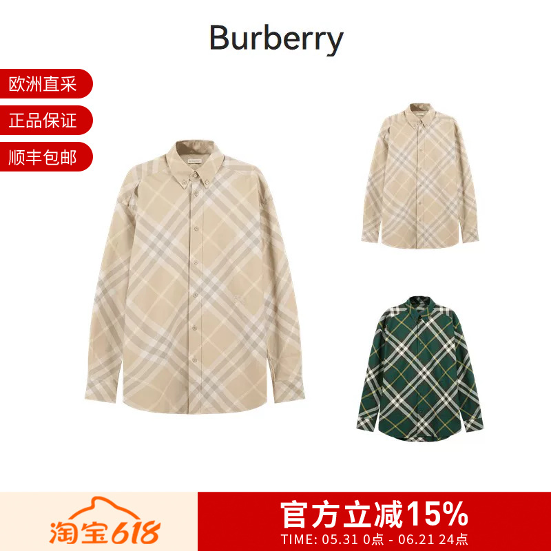 Burberry Men's Plaid Printed Loose Fit Casual Long-Sleeved Shirt 8082194