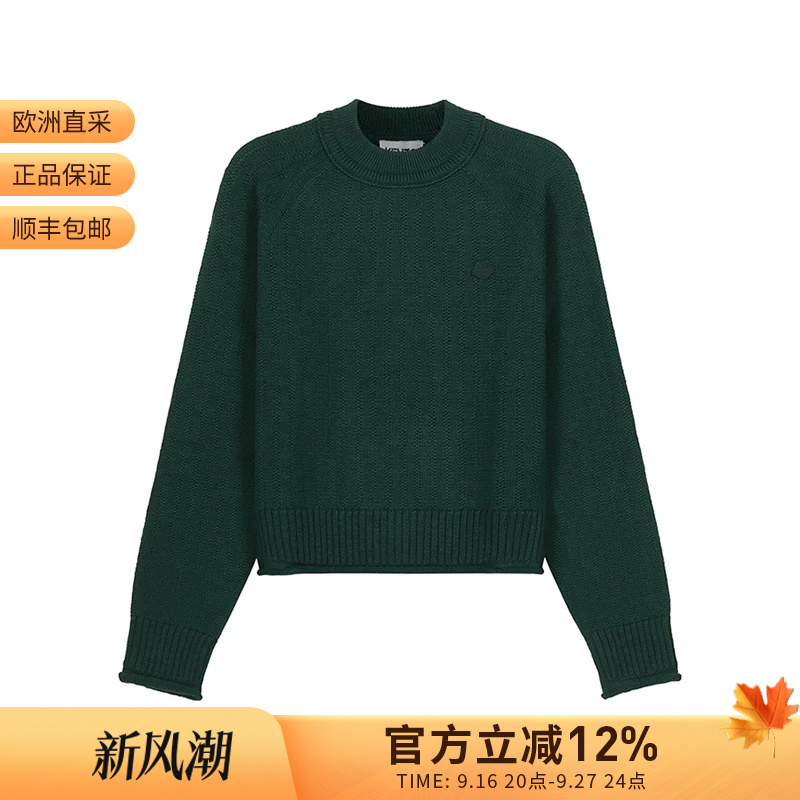 Kenzo Kenzo Takada Women's Short Knit Sweater Wool Sweater Fb6 2Pu631 3Tb Kenzo Kenzo Takada Women's Short Knit Sweater Wool Sweater Fb6 2Pu631 3Tb
