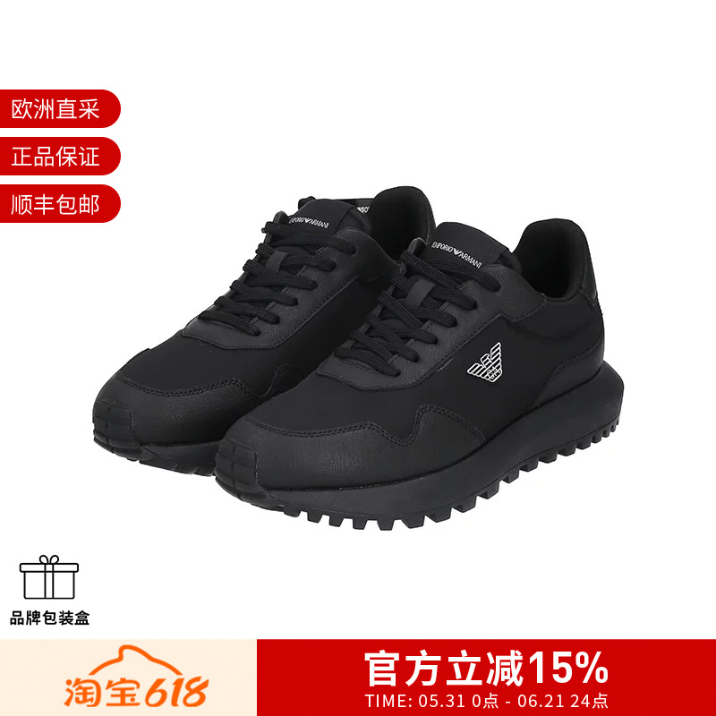 Ea Armani Men's Eagle Logo Decorated Thick-Soled Lace-Up Casual Sneakers Em003738 Af19532