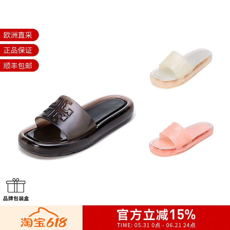 [Premium Selection] Tory Burch Women's Bubble Jelly Slippers 85010