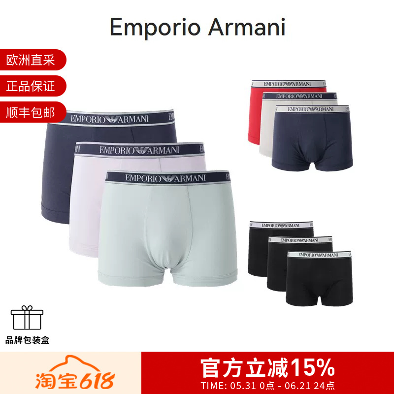 Ea Armani Men's Elastic Waist Boxer Briefs Three-Pack Set 111357 4R717 Ea Armani Men's Elastic Waist Boxer Briefs Three-Pack Set 111357 4R717