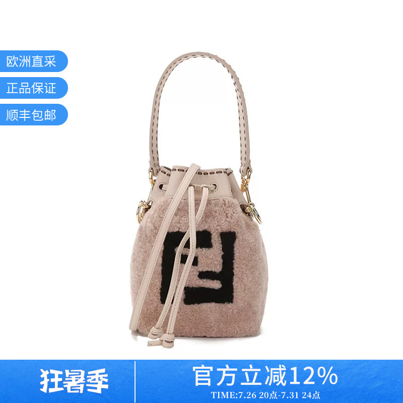 Fendi Women's Hand-Held Shoulder Crossbody Bucket Bag Mini Style 8Bs010 Ahvu