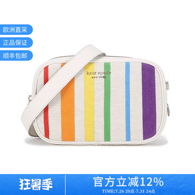 [Premium Selection] Kate Spade Women's Medium Striped Shoulder Crossbody Bag Camera Bag Pxr00526