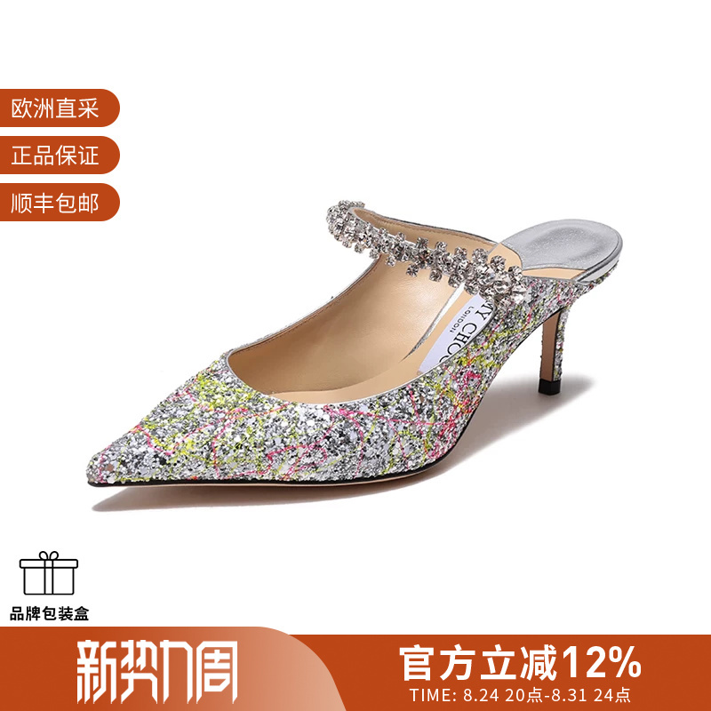 【Premium Selection】Jimmy Choo Women's Pointed Toe Slingback Stiletto Heel Mules Bing 65 Akw 【Premium Selection】Jimmy Choo Women's Pointed Toe Slingback Stiletto Heel Mules Bing 65 Akw
