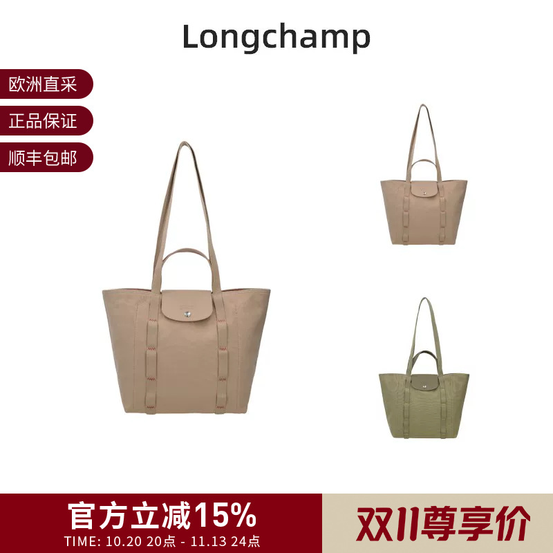Longchamp Women's Medium Handbag Shoulder Bag Tote Bag Shopping Bag 10387 Hjl Longchamp Women's Medium Handbag Shoulder Bag Tote Bag Shopping Bag 10387 Hjl