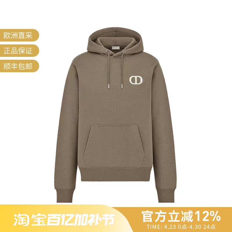 Dior Men's Thin Velvet Hooded Long Sleeve Sweatshirt 113J698A0531