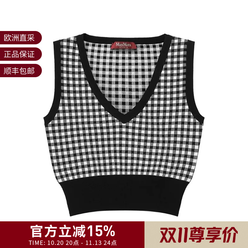 Max Mara Women's Plaid Short V-Neck Sleeveless Jacquard Knit Vest Veleno