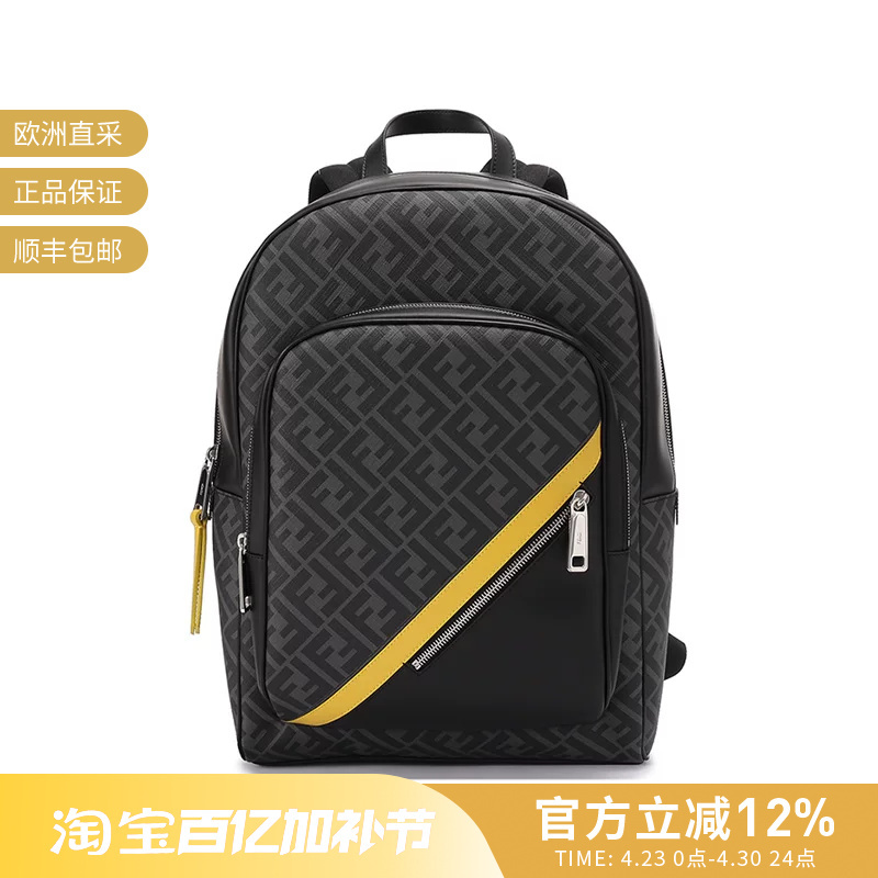 Fendi Men's Handheld Backpack 7Vz074 A9Xs