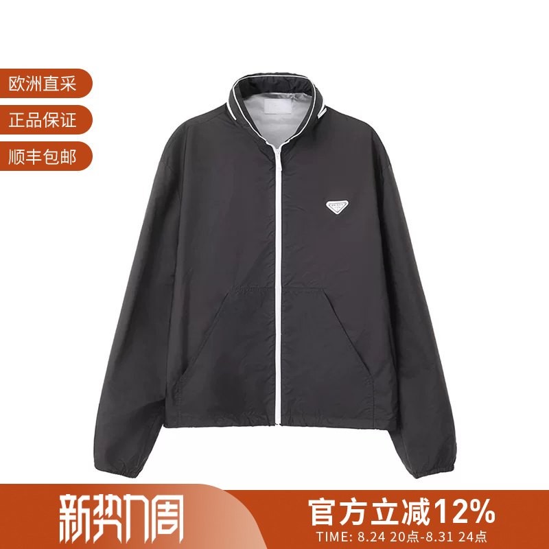 Prada Men's Loose Fit Hidden Hood Zipper Thin Jacket Sgc832 1Wq9 S Ooo