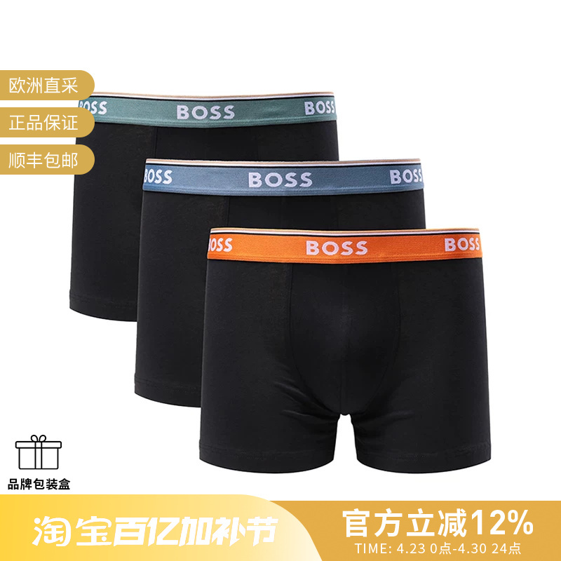 [Premium Selection] Hugo Boss Men's Boxer Briefs Three-Piece Set 50479121
