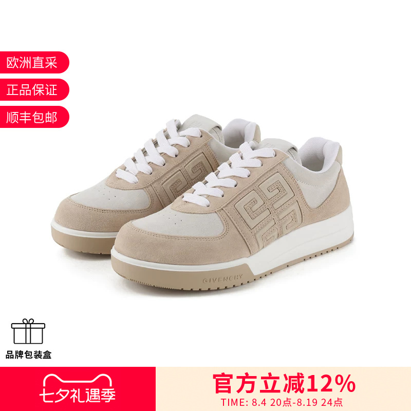 Givenchy Women's Thick-Soled Lace-Up Casual Sneakers Be0030E21U