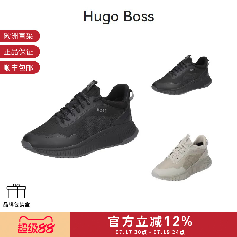 [Premium Selection] Hugo Boss Men's Thick-Soled Casual Sneakers with 5cm Heel Height 50548700
