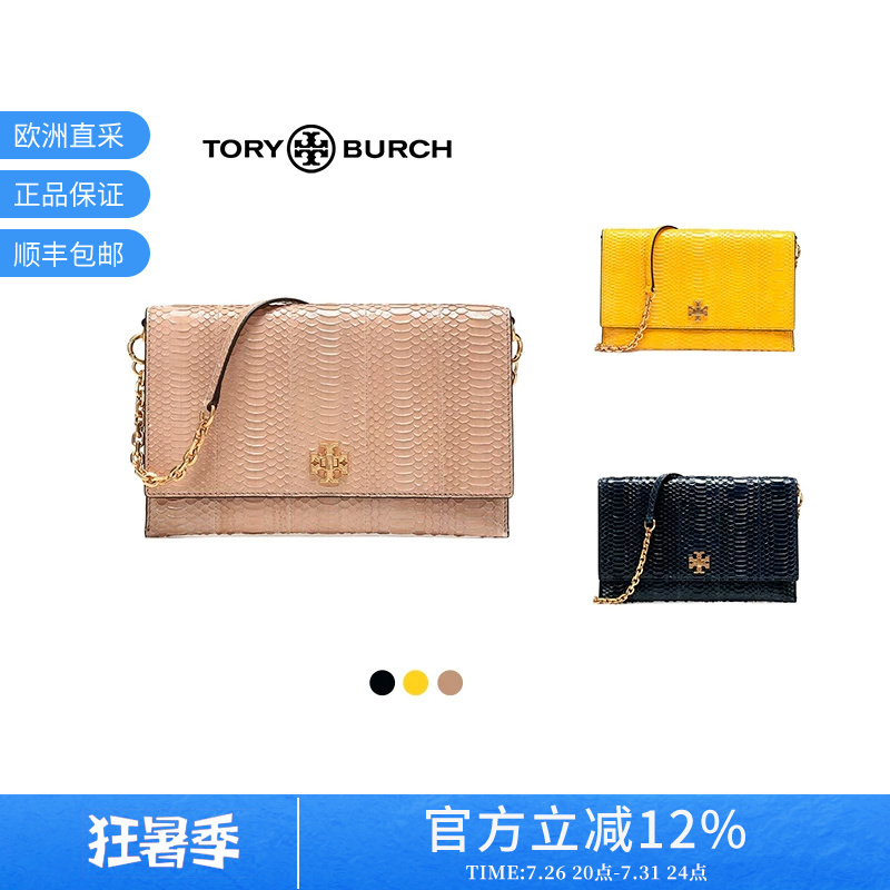 [Premium Selection] Tory Burch Women's Handbag Shoulder Crossbody Bag 45300