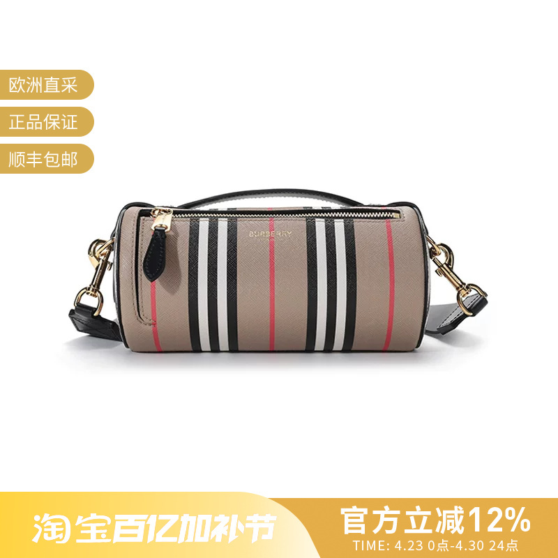 Burberry Women's Classic Striped Handbag Shoulder Crossbody Bag Cylinder Bag 8030456