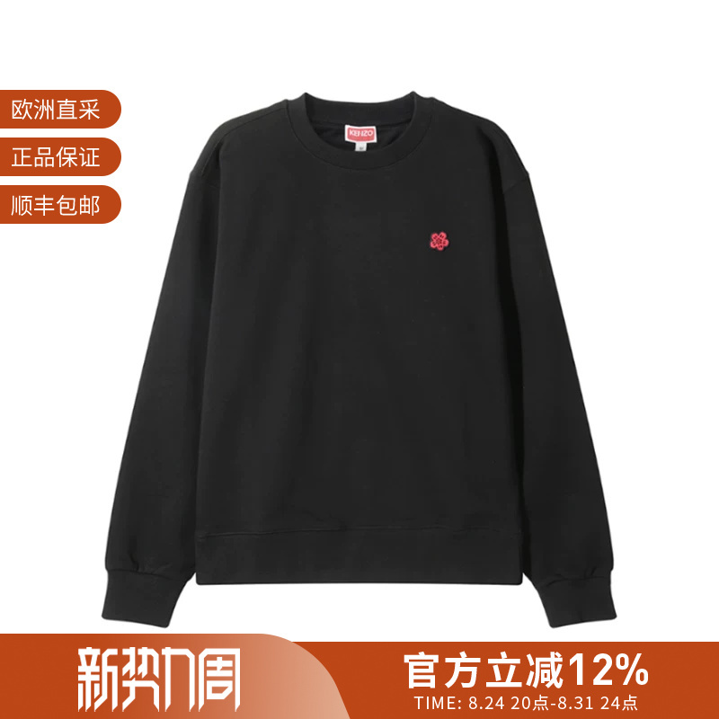 Kenzo Men's Small Begonia Flower Embroidered Round Neck Long-Sleeved Sweatshirt Sweatshirt Fe6 5Sw223 4Mf Kenzo Men's Small Begonia Flower Embroidered Round Neck Long-Sleeved Sweatshirt Sweatshirt Fe6 5Sw223 4Mf