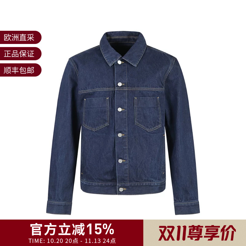 Givenchy Men's Cotton Vintage Casual Denim Jacket Top Coat Bm01515Y8X