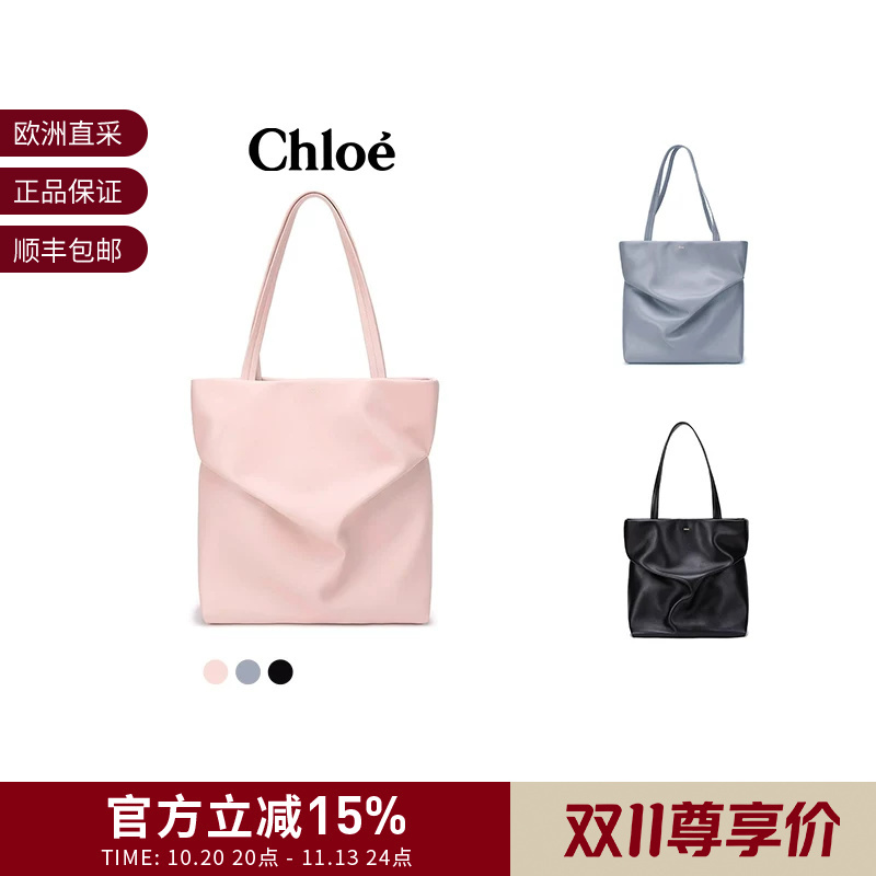 Chloe Women's Judy Series Handbag Tote Bag Chc21Ws280F16