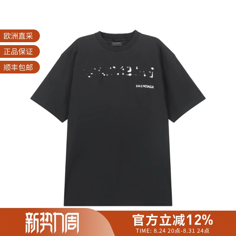 Balenciaga Women's Loose Mid-Length Short-Sleeved T-Shirt 641655 Tovo5 Balenciaga Women's Loose Mid-Length Short-Sleeved T-Shirt 641655 Tovo5