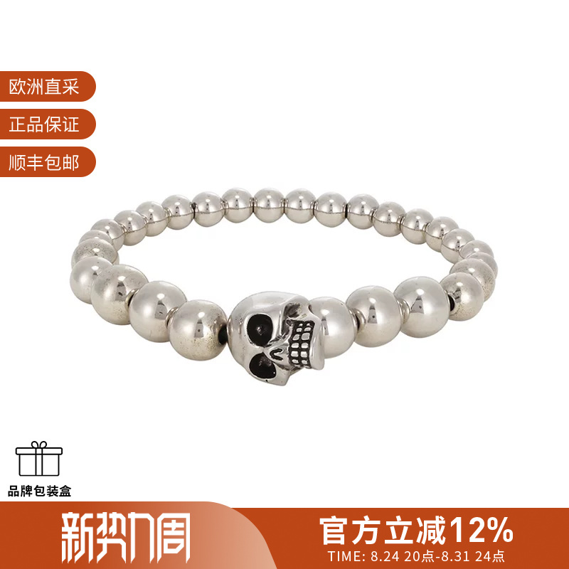 Alexander Mcqueen Mcqueen Men's Skull Accessory Bracelet 554504 J160Y