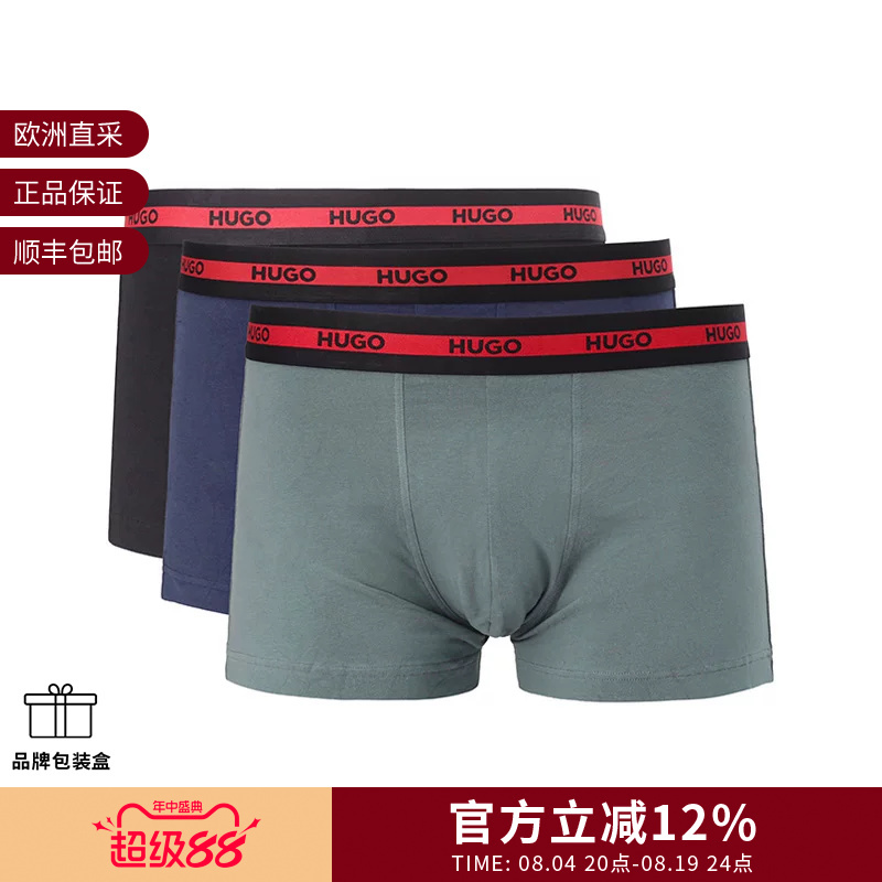 [Premium Selection] Hugo Boss Men's Logo Belt Boxer Briefs Three-Pack Set 50503083
