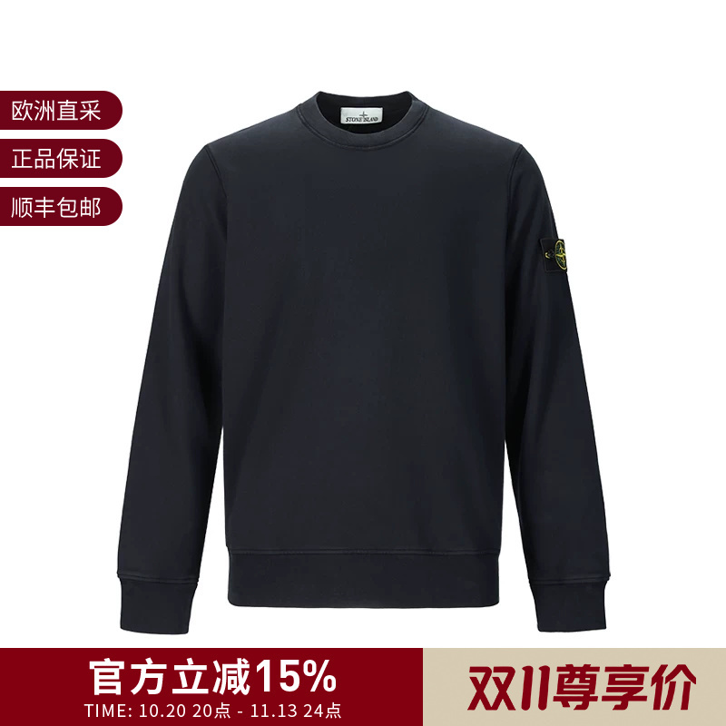 Stone Island Men's Round Neck Long-Sleeved Sweatshirt Sweatshirt L2S156100060 S0051