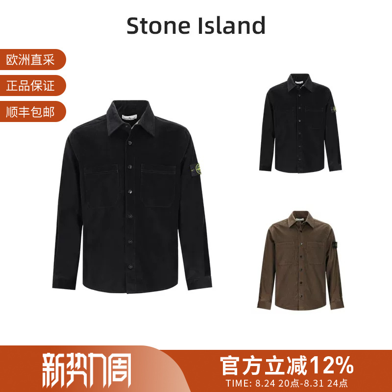 Stone Island Men's Casual Long-Sleeved Shirt Jacket Top L1S151200040 S0144 Stone Island Men's Casual Long-Sleeved Shirt Jacket Top L1S151200040 S0144