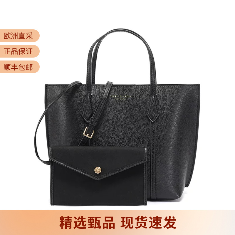 Tory Burch Women's Handbag Tote Bag Handbag Shoulder Bag Mother-Daughter Bag 174234