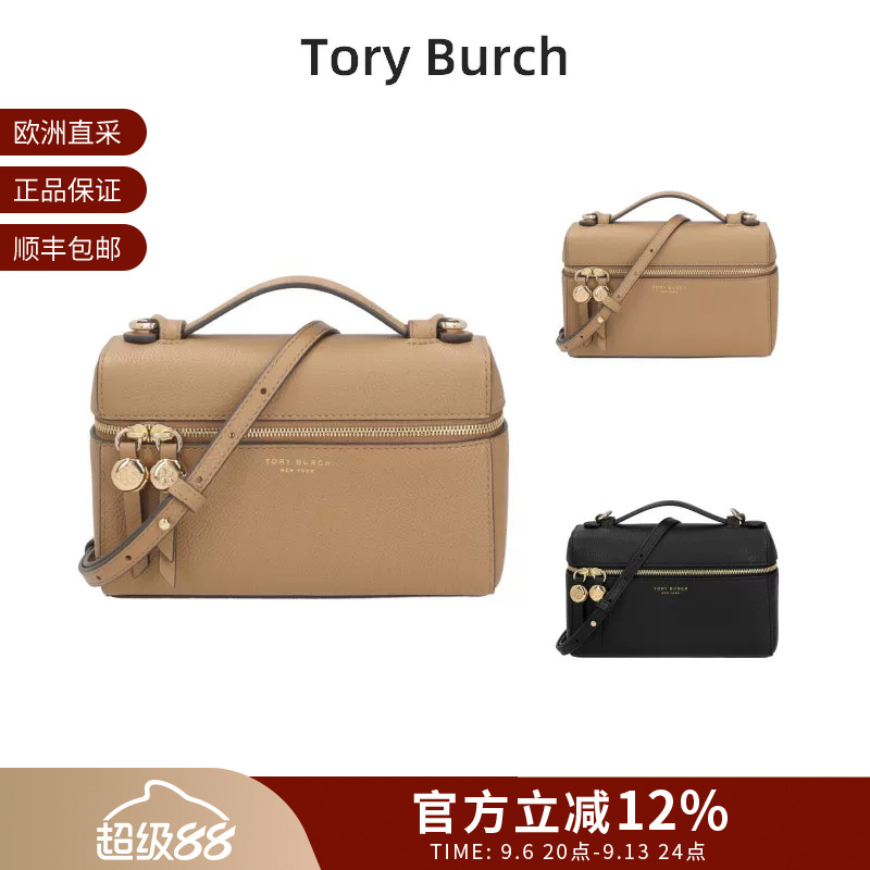 Tory Burch Women's Handbag, Shoulder Bag, Crossbody Bag, Box Bag 178948
