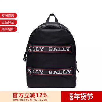 [Premium Selection] Bally Men's Backpack, Laptop Bag, Travel Bag Flip