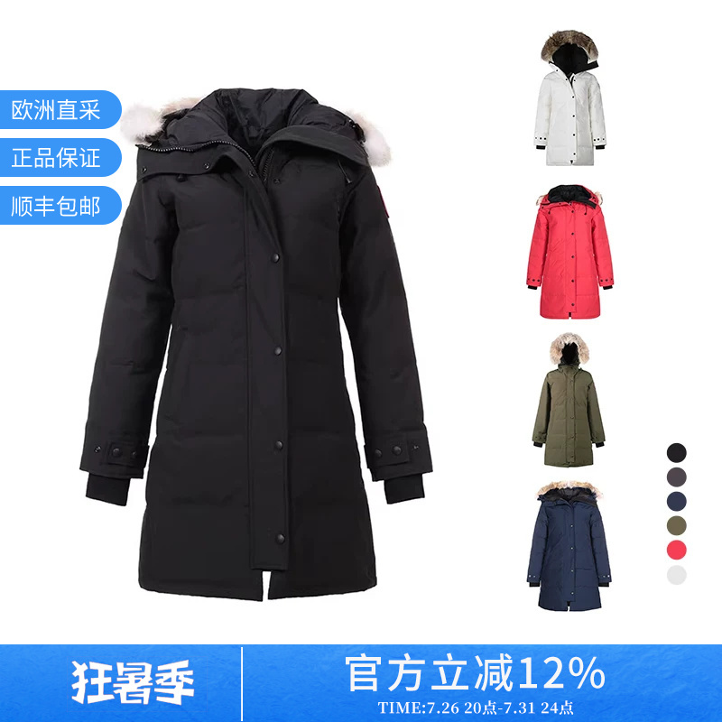 Canada Goose Women's Hooded Parka down Jacket 3802L Canada Goose Women's Hooded Parka down Jacket 3802L