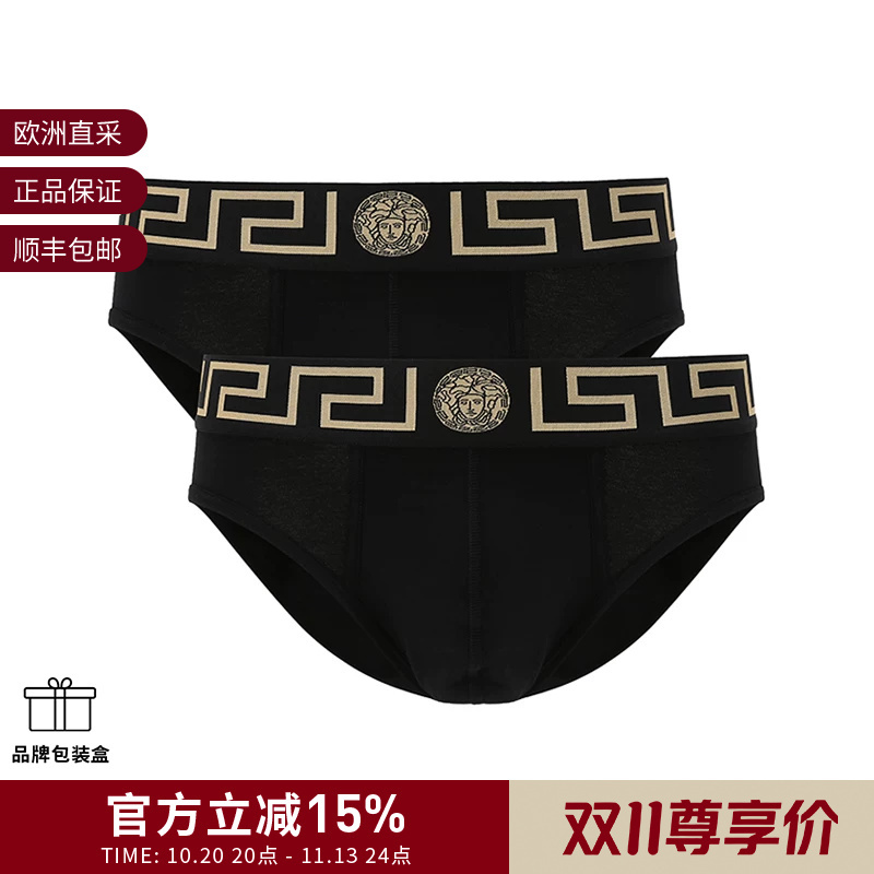 Versace Men's Greek Patterned Trim Briefs Two-Piece Set Au10180 A232741