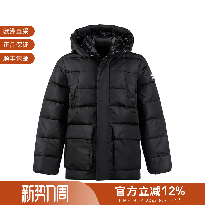 Duvetica Men's Hooded down Jacket 222 Vudj07025K0001