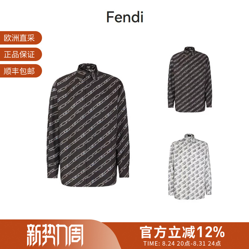Fendi Men's Mulberry Silk Long Sleeve Shirt O'Lock Chain Pattern Fs0585 Al2M Fendi Men's Mulberry Silk Long Sleeve Shirt O'Lock Chain Pattern Fs0585 Al2M