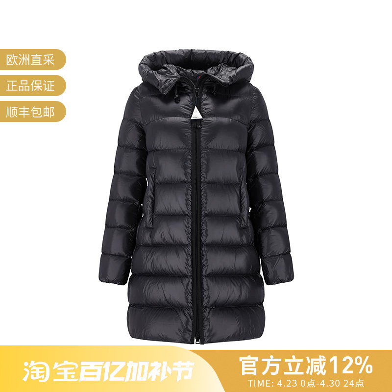 Moncler Women's Mid-Length Hooded Goose down Jacket 1C00012 597Yg
