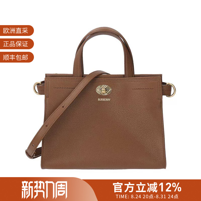 Burberry Women's Mini Tote Bag Hand-Held Shoulder Crossbody Bag 8111348