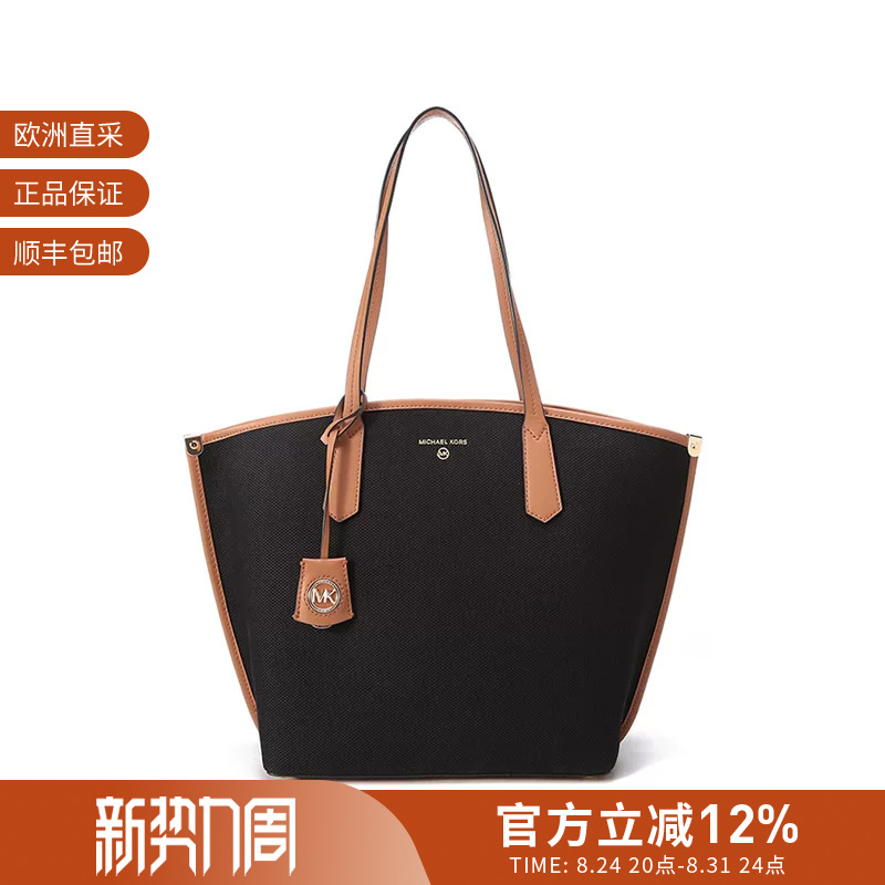 Michael Kors Women's Handbag Shoulder Bag Tote Bag Shopping Bag 30H1Gjbt3C Michael Kors Women's Handbag Shoulder Bag Tote Bag Shopping Bag 30H1Gjbt3C