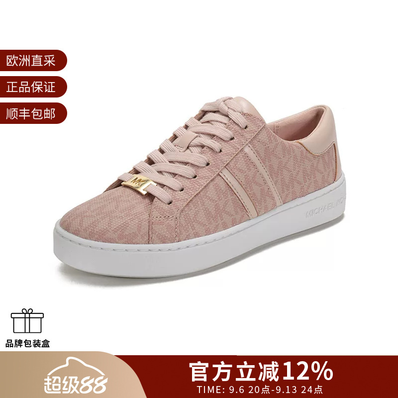 [Premium Selection] Michael Kors Women's Sneakers 43R1Ktfs2B