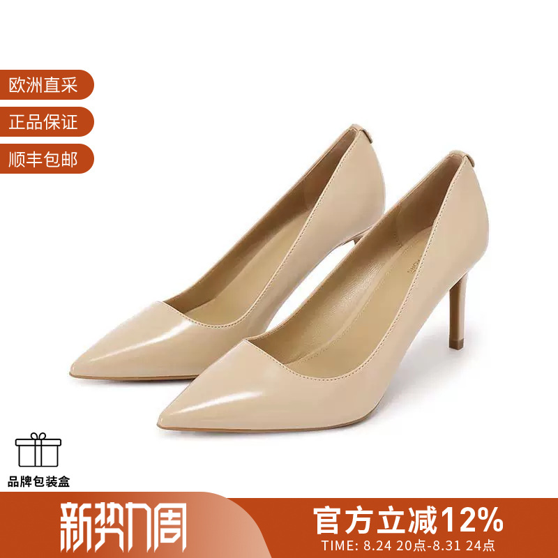 [Premium Selection] Michael Kors Women's Pointed Toe Stiletto High Heels 40F2Hnmp1A