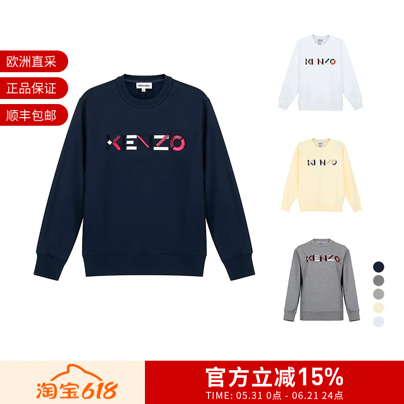 [Premium Selection] Kenzo Kenzo Takada Women's Round Neck Long Sleeve Sweatshirt 2Sw820 4Mo