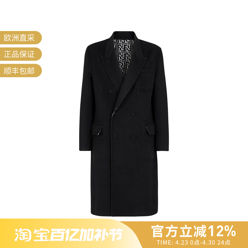 Fendi Men's Long Double-Sided Wool Coat Ff0622 Al57