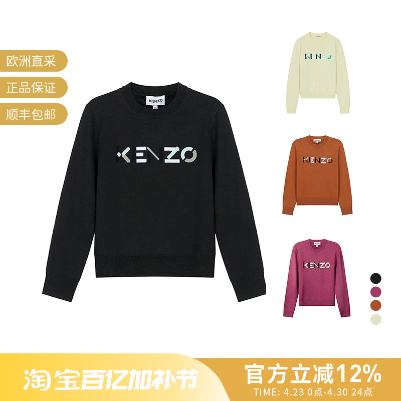 Kenzo Kenzo Takada Women's Wool Round Neck Long Sleeve Knit Sweater Fb6 2Pu639 3La