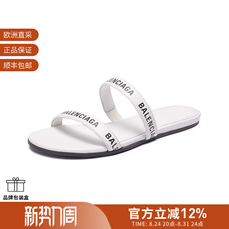 Balenciaga Women's Flat Sandals with One Strap 694999 Wcae1