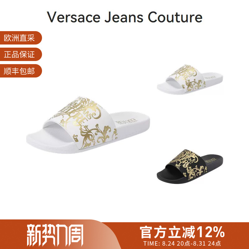 [Premium Selection] Vjc Versace Women's Flat Beach Sandals Va3Sq3