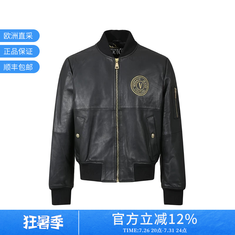 Vjc Versace Men's Retro Zipper Short Quilted Leather Jacket Top Coat Gavp06