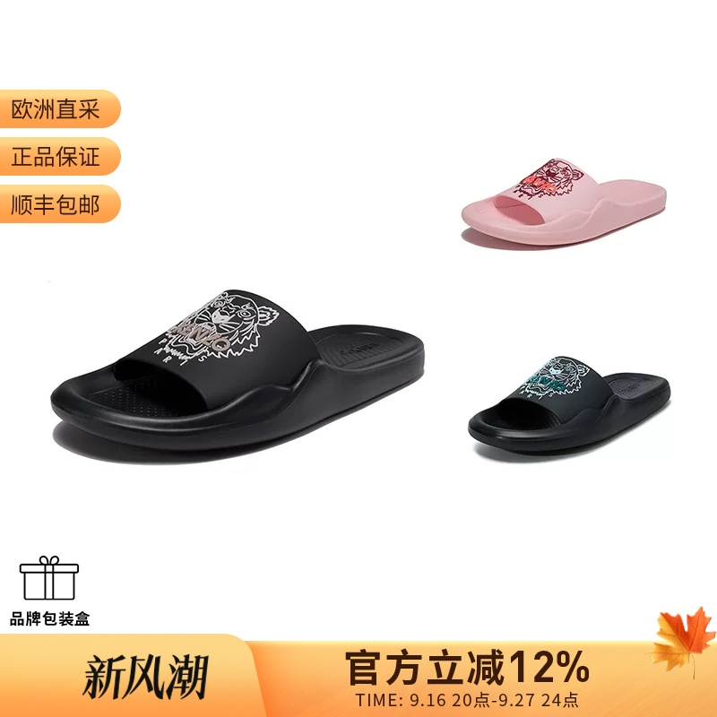 [Premium Selection] Kenzo Kenzo Takada Women's Pvc Sandals 2Mu104 P60