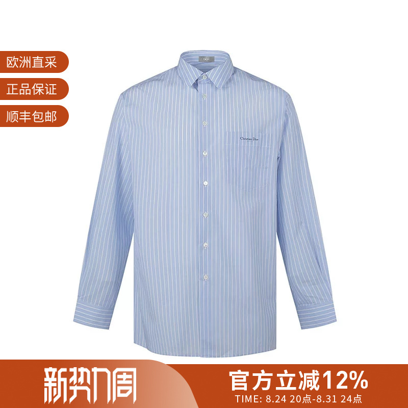 Dior Men's Large Size Long Sleeve Shirt with Logo Embroidery 243C551A5654 Dior Men's Large Size Long Sleeve Shirt with Logo Embroidery 243C551A5654