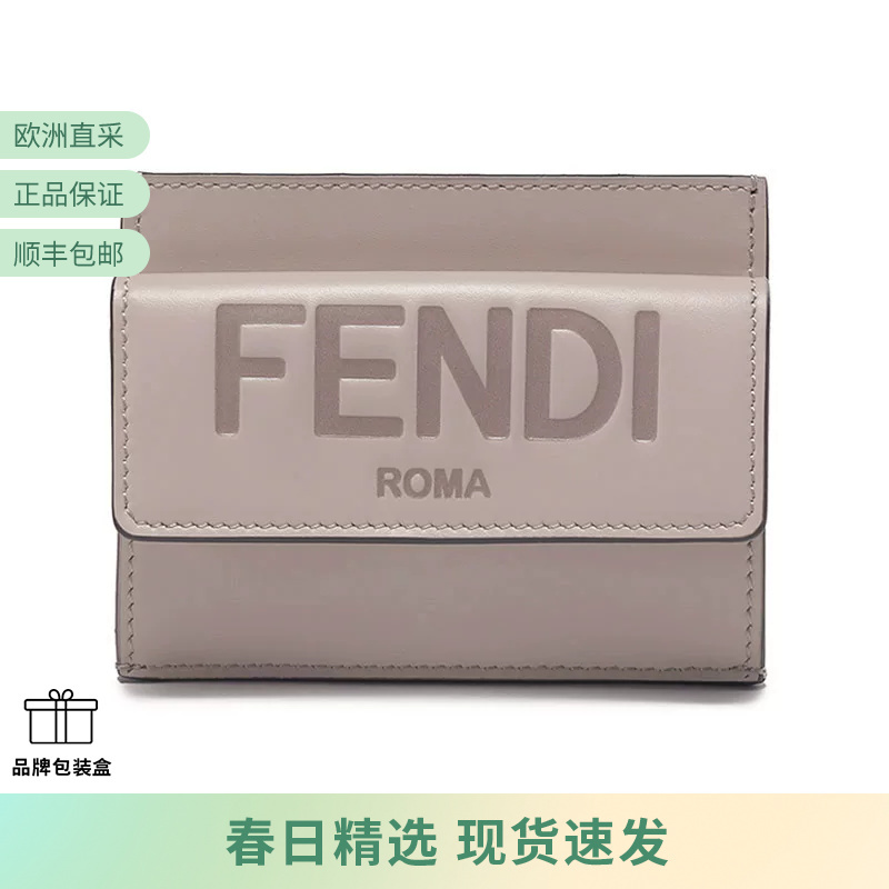 [Premium Selection] Fendi Women's Cowhide Card Holder Coin Purse 8m0423 Aayz